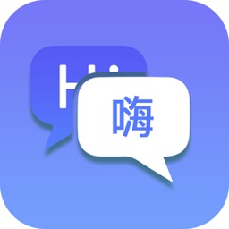 隨身翻譯官軟件