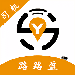 路路盈司機(jī)端最新版