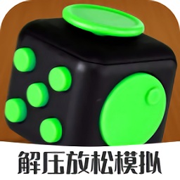 解壓減壓神器手機(jī)版