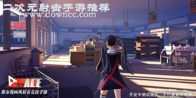 二次元射擊
