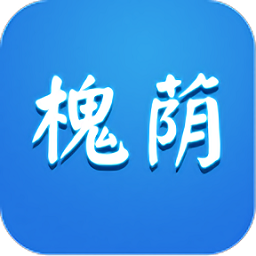 愛槐蔭客戶端
