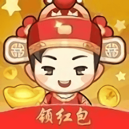 五福小財神紅包版