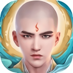 地藏天龍訣iphone版