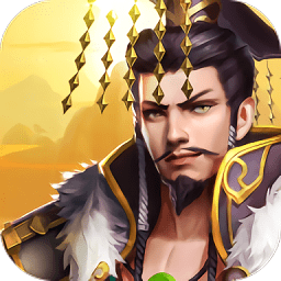 七雄爭(zhēng)霸之合縱連橫