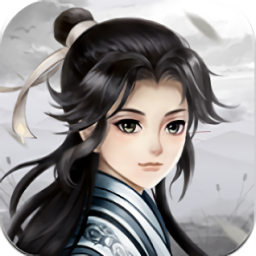 一劍諸仙正式版