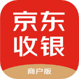 京東收銀商戶端