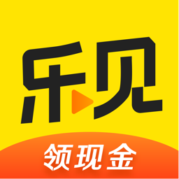 樂見短視頻極速版