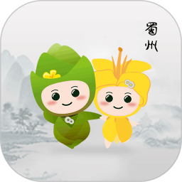 游崇州旅行