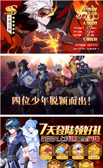 極限逃生 極限逃生下載
