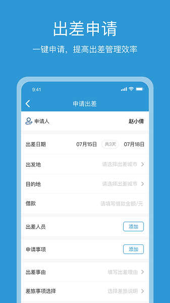 行云游app下載