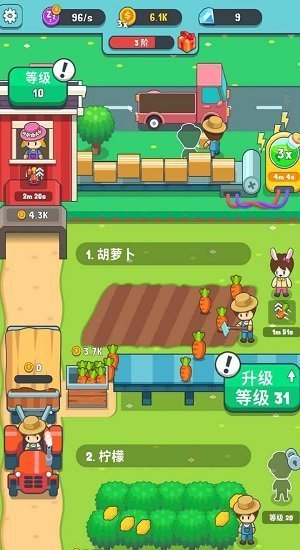 果王農(nóng)場最新版 v2.2.0 安卓版 0