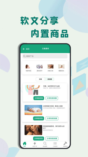 熊貓跨境電商 v1.2.28 安卓版 1