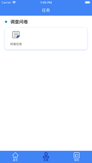 快醫(yī)生醫(yī)生端 v2.2.2 安卓版 2