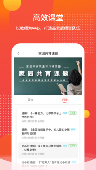 象往園長 v1.13.1 安卓版 2