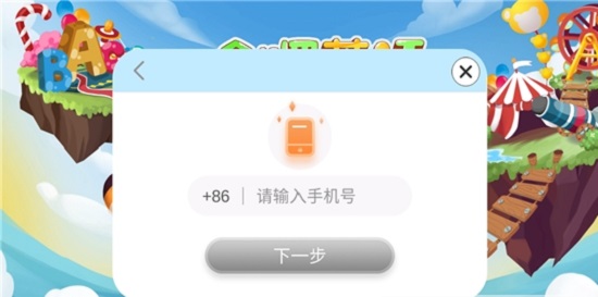 哈啰兒童英語官方版 v1.0.6 最新版 2