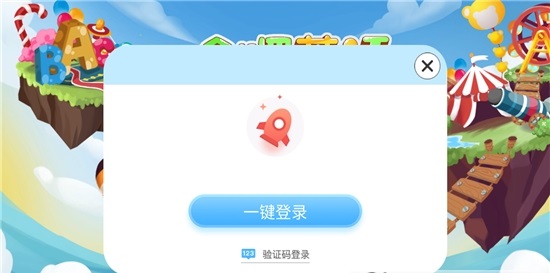 哈啰兒童英語app下載