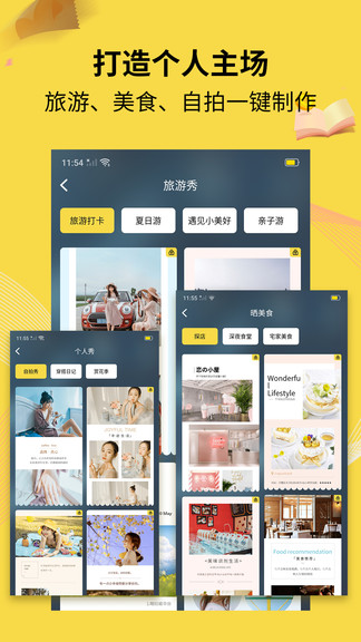 水印海報(bào) v1.12.30 安卓版 3