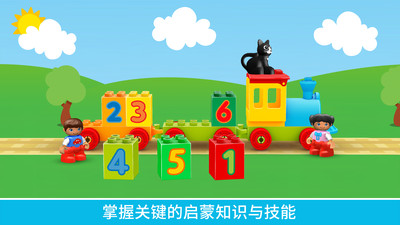 樂高得寶世界游戲 v2.4.0 安卓中文版 0