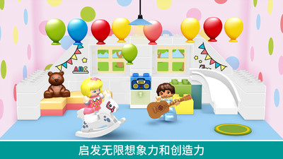樂高得寶世界游戲 v2.4.0 安卓中文版 3