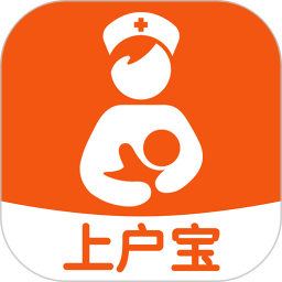 上戶寶