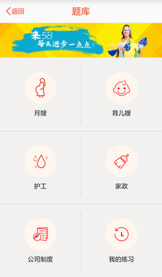 上戶寶下載