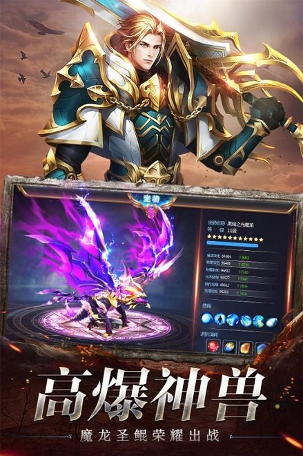 卓越之夜手游官方版 v1.10.11 安卓版 1