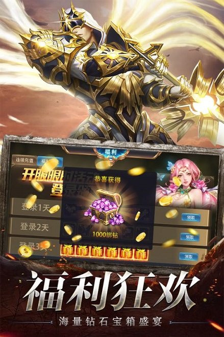 卓越之夜手游官方版 v1.10.11 安卓版 2