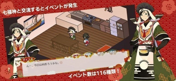 虹降之海最新版 v0.9.1 安卓版 3