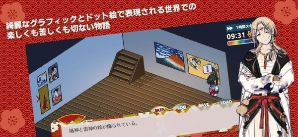 虹降之海最新版 v0.9.1 安卓版 1