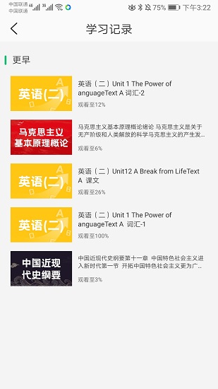 小豆云課堂 小豆云課堂app下載