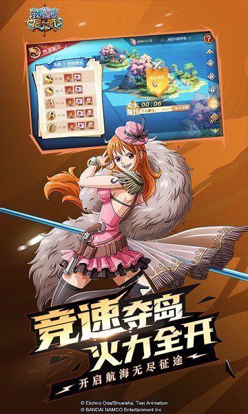 航海王偉大航路體驗服 v3.0.2 安卓版 0