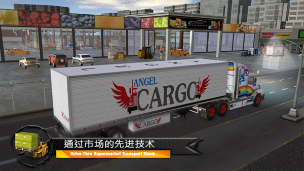 超市貨物運輸卡車手游 v1.4 安卓版 2