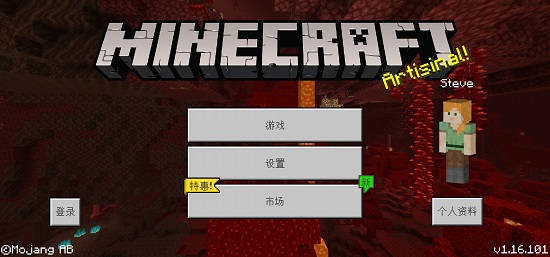 葉楓我的世界火影忍者生存mod v1.16.101.01安卓一鍵成為完美人柱力版 2