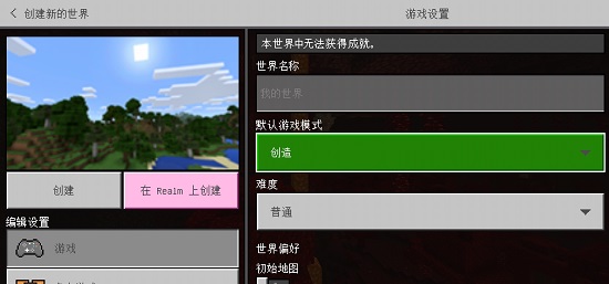 葉楓我的世界火影忍者生存mod v1.16.101.01安卓一鍵成為完美人柱力版 1
