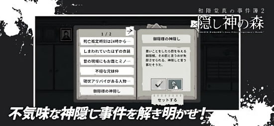 神隱之森 v1.0.1 安卓版 0