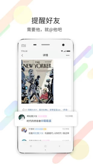 內(nèi)蒙古大鄂爾多斯 v7.0.6 安卓版 0