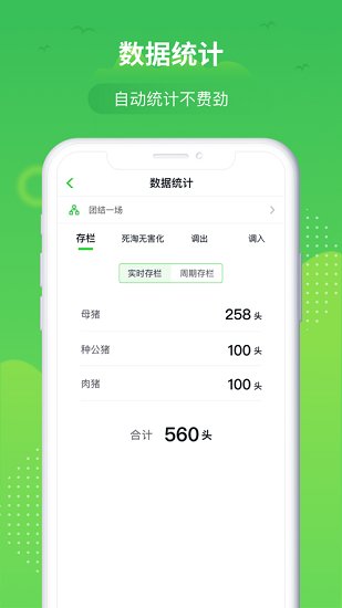 桂牧云官方版 v1.9.9 安卓版 2