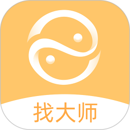 找大師算命占卜免費(fèi)版