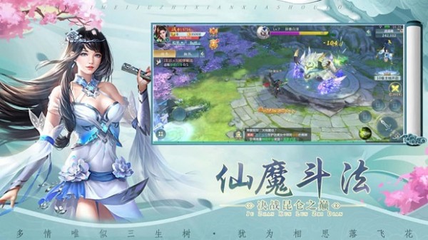 大宋江湖官方版 v1.0 安卓版 1