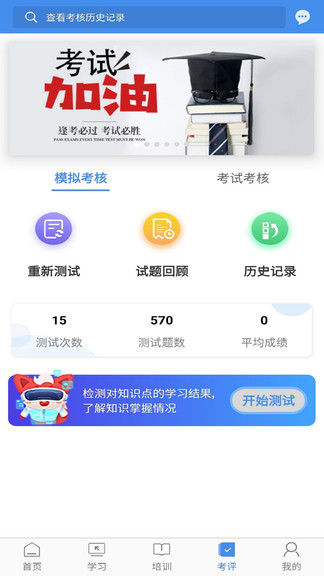 遼寧專家服務(wù)app ios版 v3.32.1 iPhone版 2