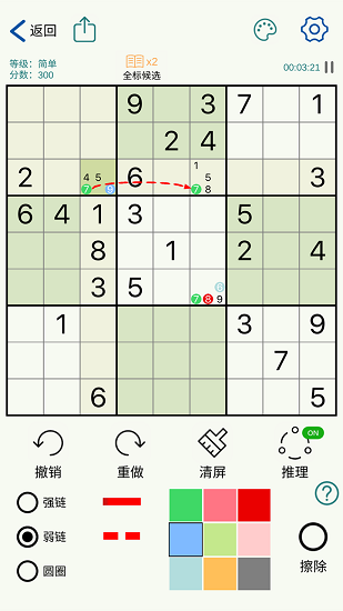 數(shù)獨(dú)玩家iphone版 v1.0.82 蘋果版 2