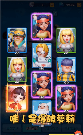 突突小隊(duì) v1.0.2 安卓版 1