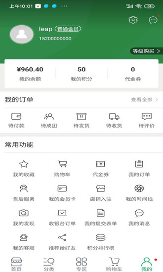 金馬超市 金馬超市下載