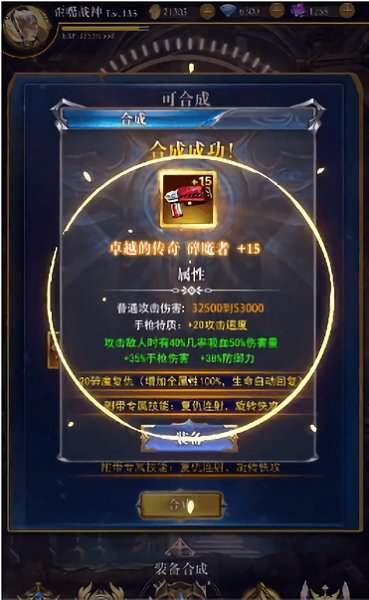 元素之光官方版 v1.0.0 安卓版 2