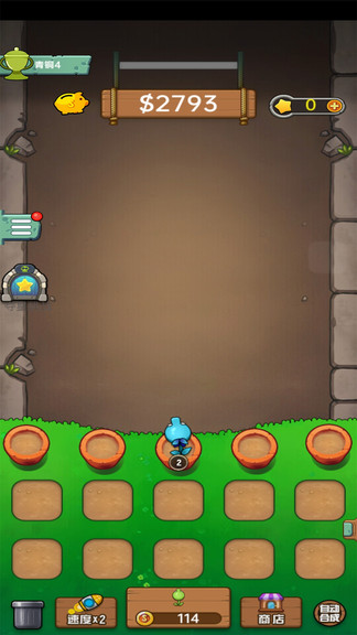 植物僵尸戰(zhàn)爭 v1.0.3 安卓版 0