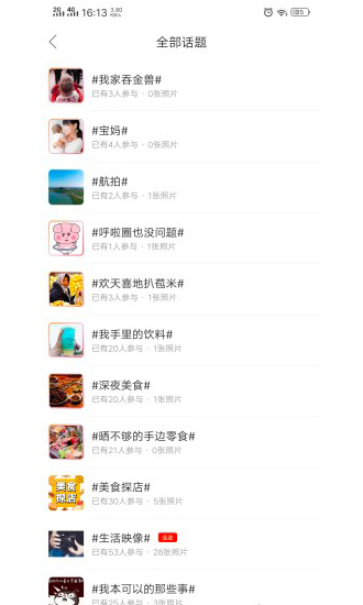 內(nèi)蒙古愛通遼 v5.8.2 安卓版 0