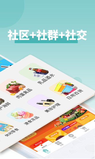 怡家匯品 怡家匯品下載