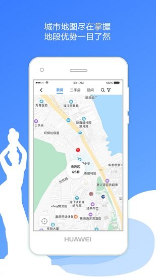 珠海優(yōu)房網(wǎng) v1.0.1 安卓版 1