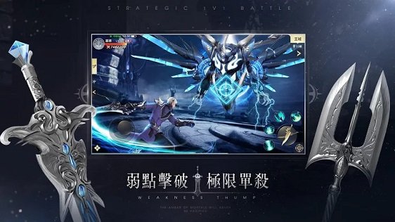 獵殺女神手游下載