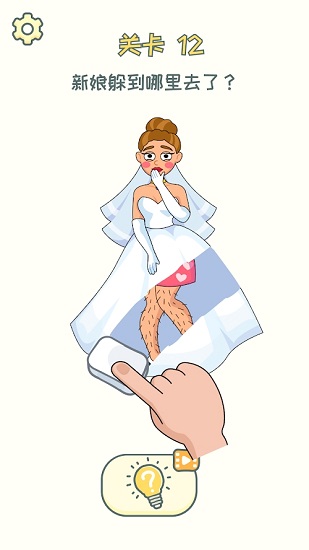 刪除一部分手游(dop2) v1.0.4 安卓版 0